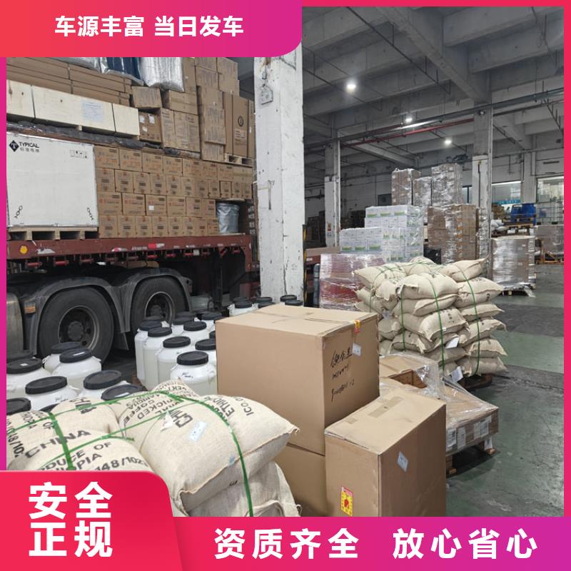 金山到鎮(zhèn)平物流公司