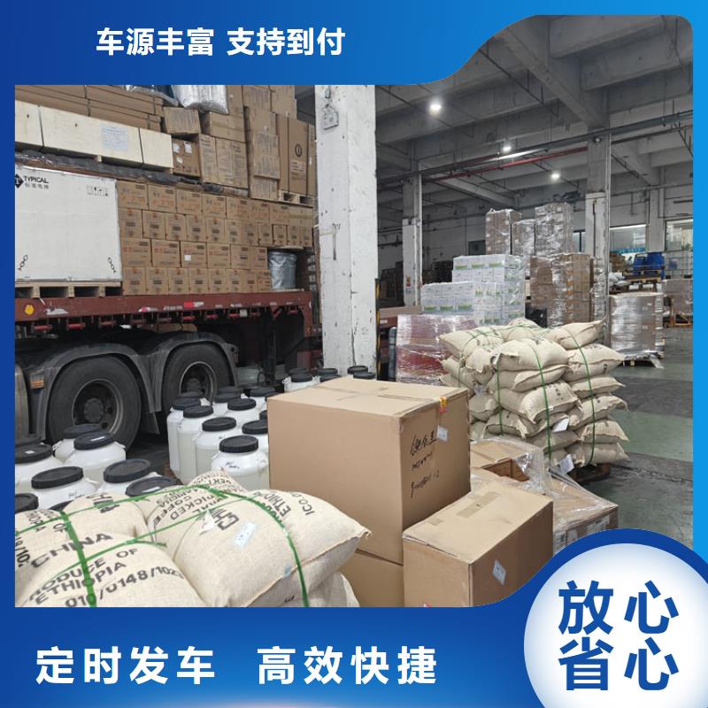 上海到南山物流公司