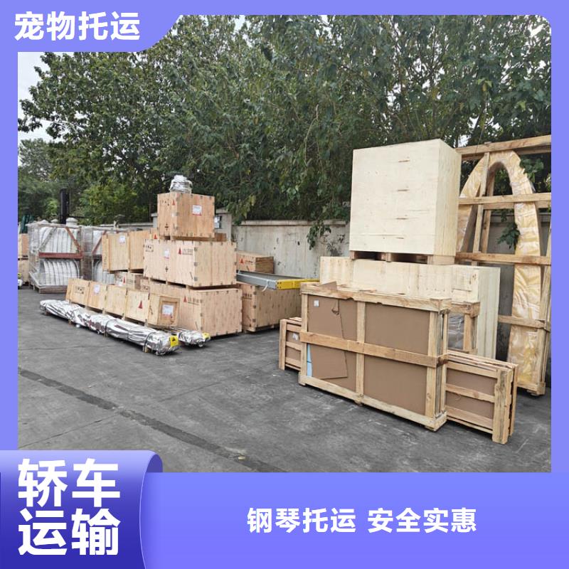 上海到廣東物流公司