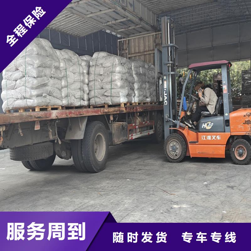 上海到麒麟物流公司