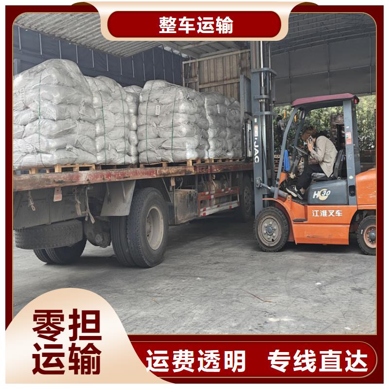 上海到藍(lán)山物流公司