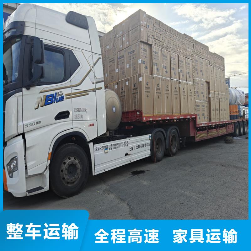 寶山到衡水物流公司