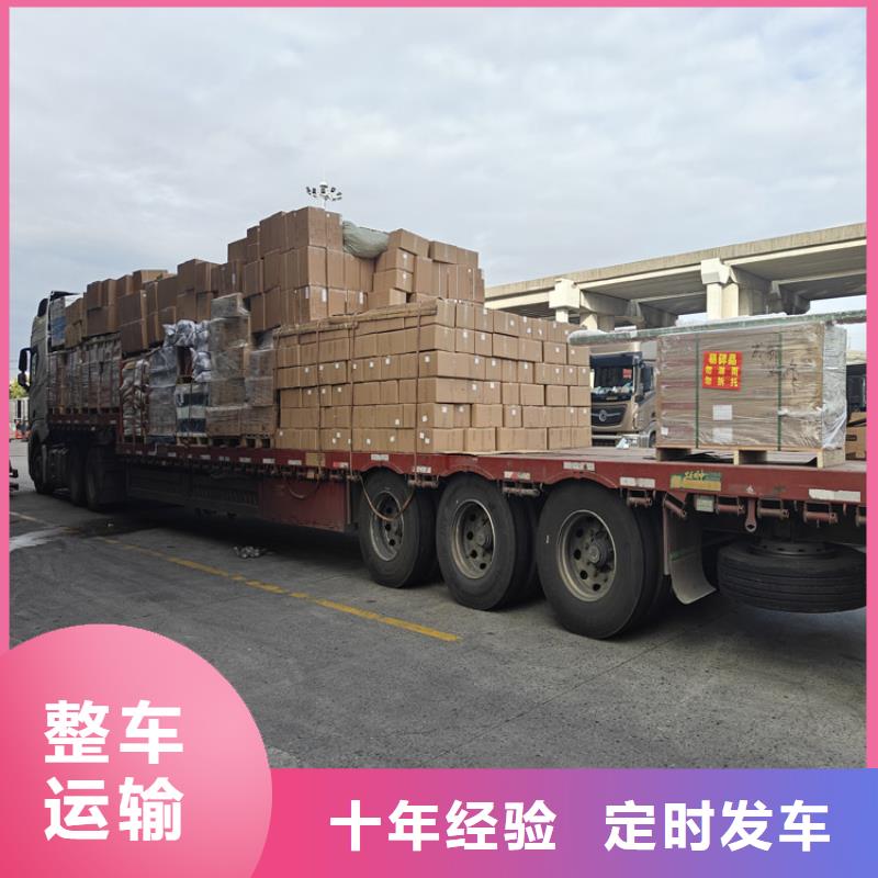 金山到綦江物流公司