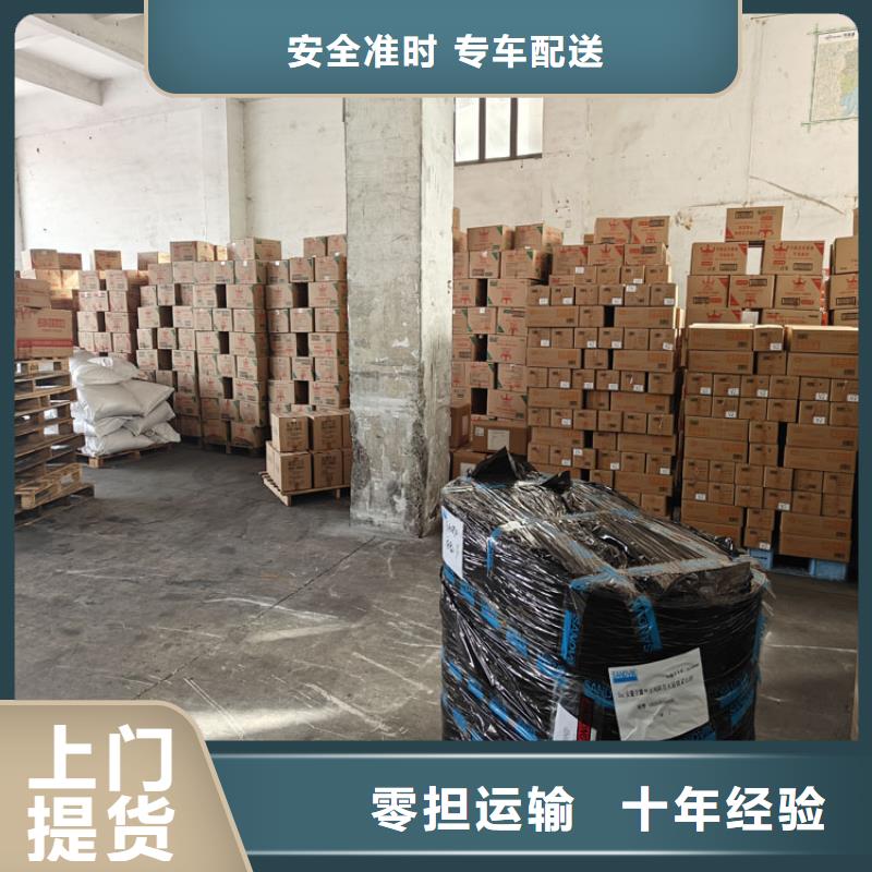 上海到安福物流公司