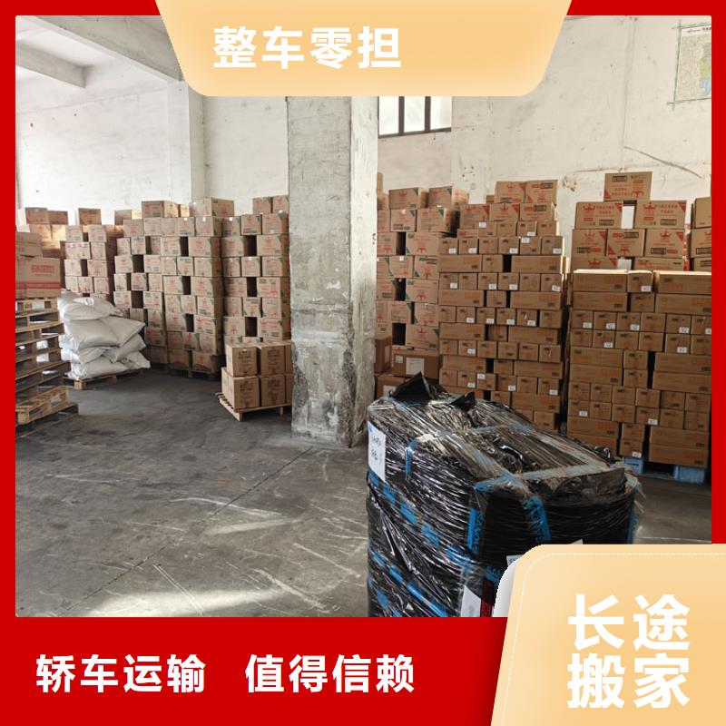 上海到南票物流公司