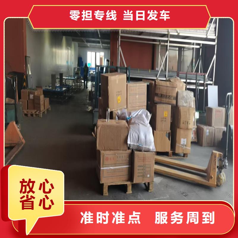 上海到望牛墩鎮(zhèn)物流公司