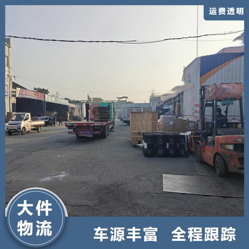 上海到如東物流公司