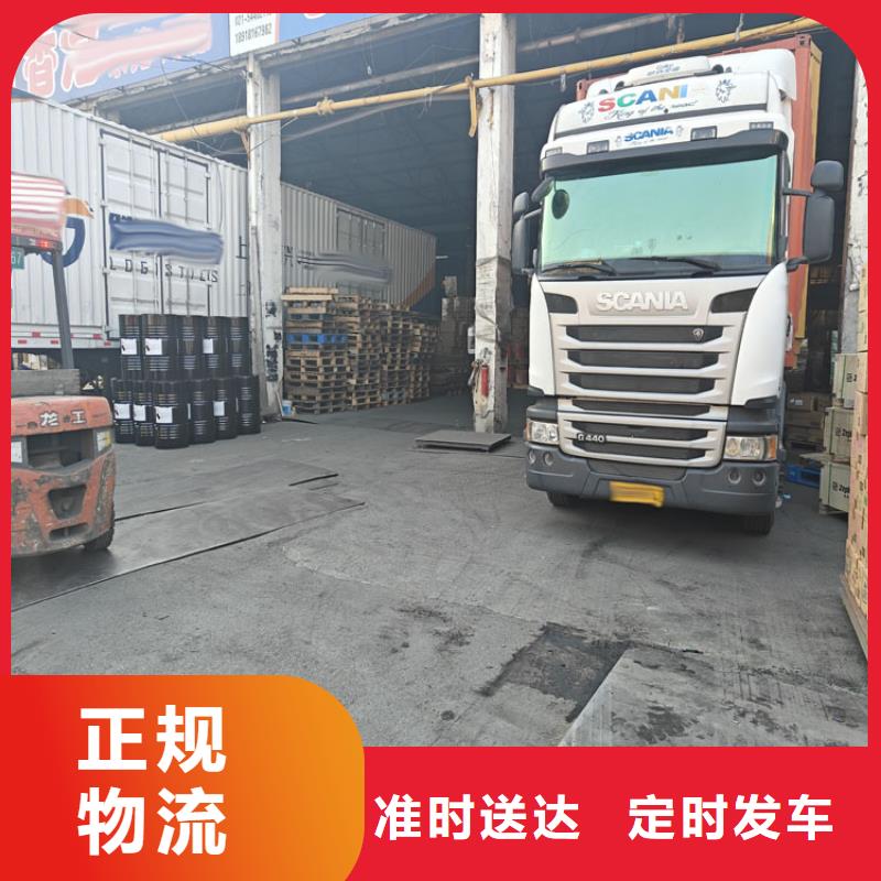 上海到平谷物流公司