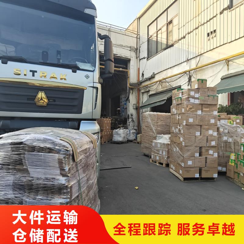 上海到漳平物流公司