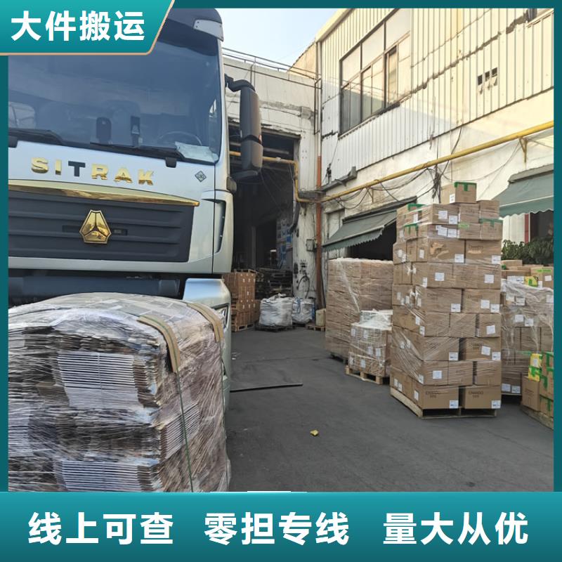 青浦到武安物流公司