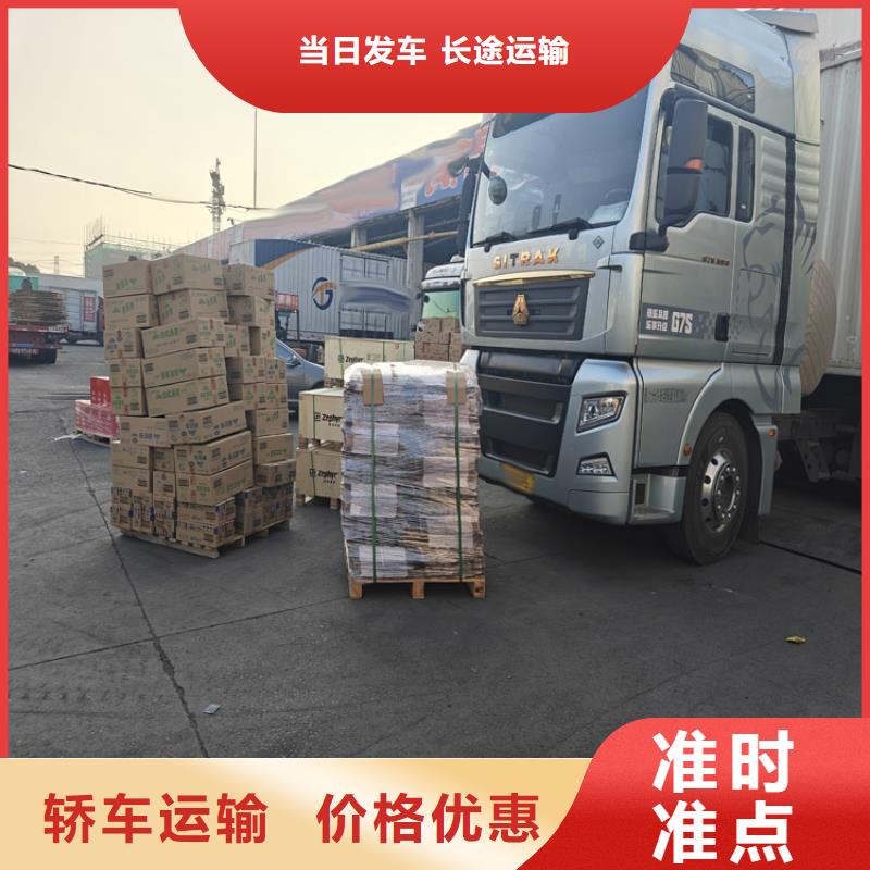 青浦到祁東物流公司