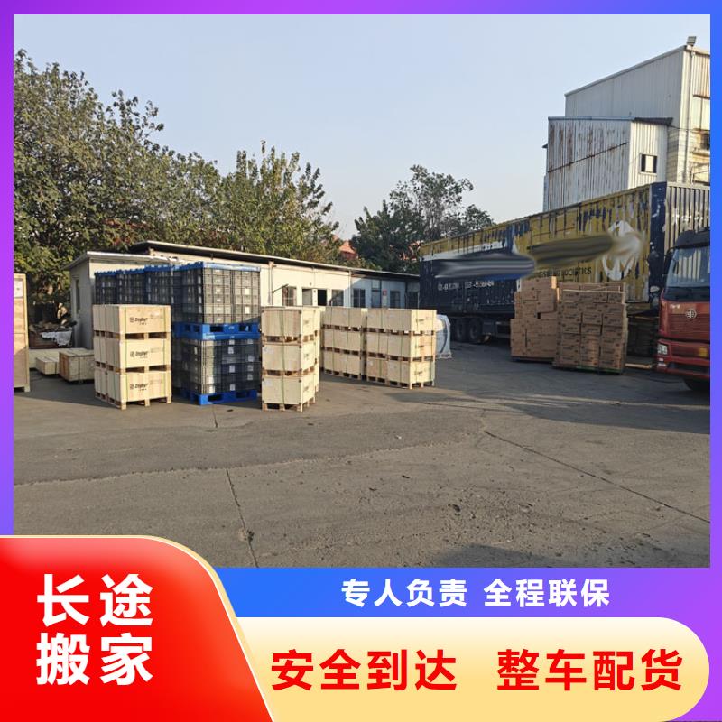 上海到靜寧物流公司