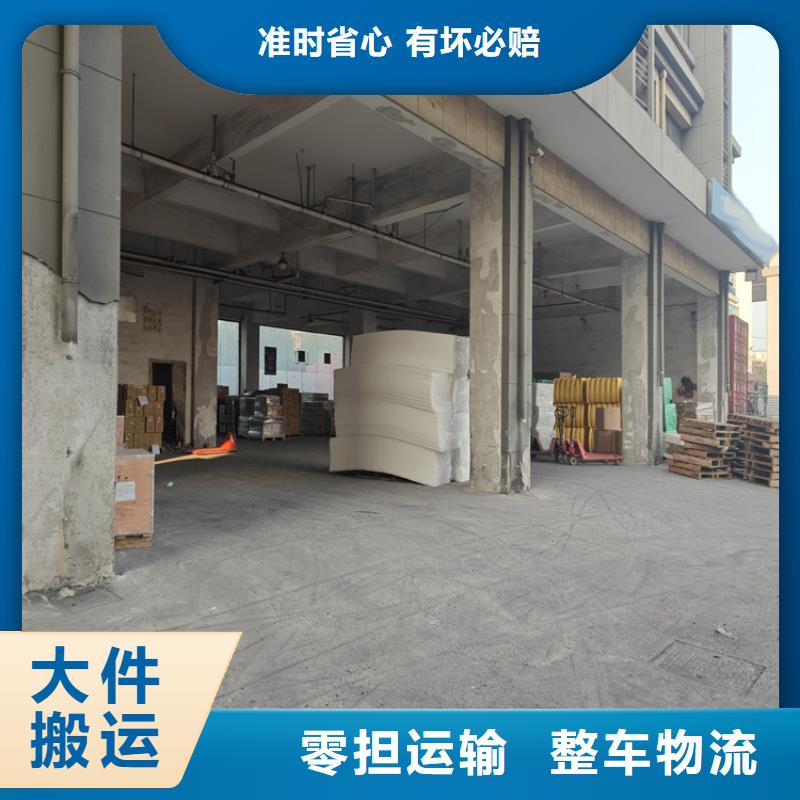 青浦到紅原物流公司