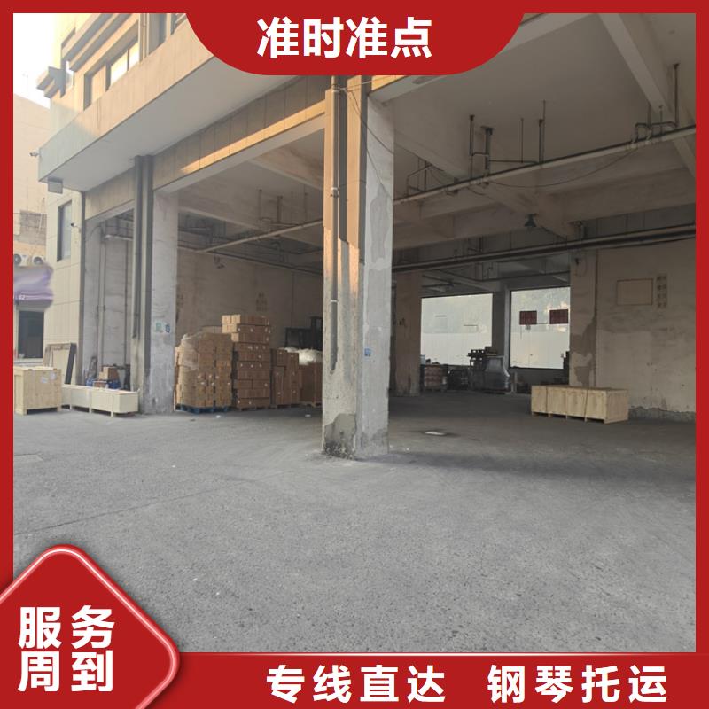 上海到遂溪物流公司