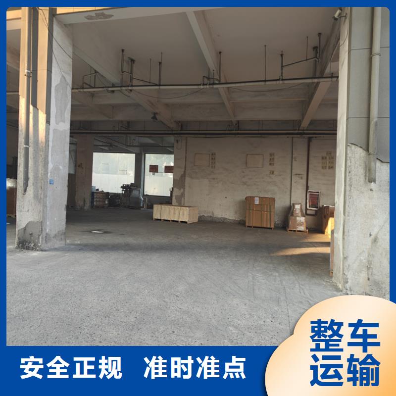 上海到遂溪物流公司