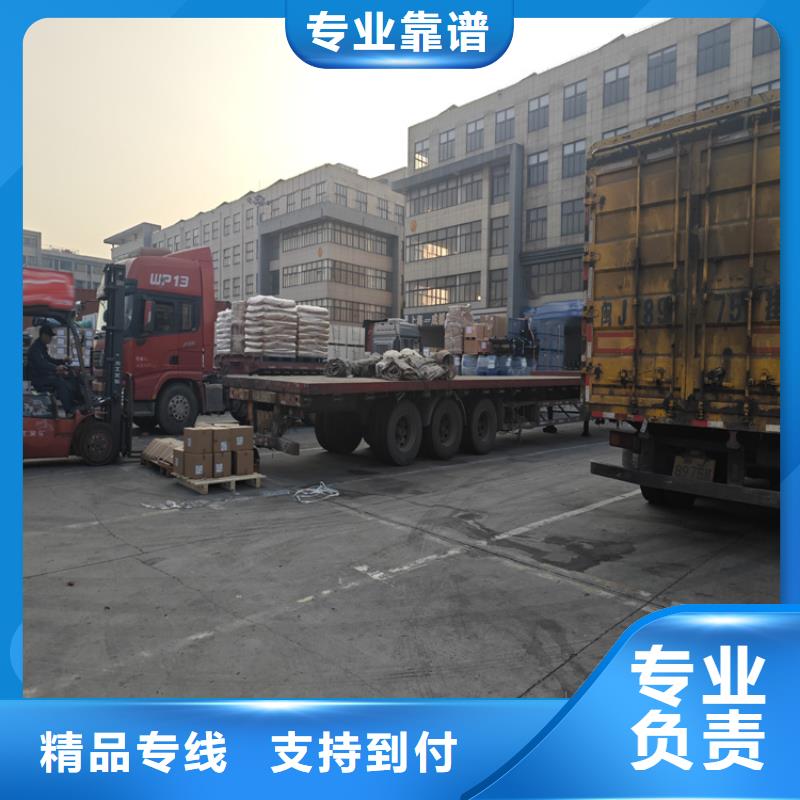 上海到廣東物流公司