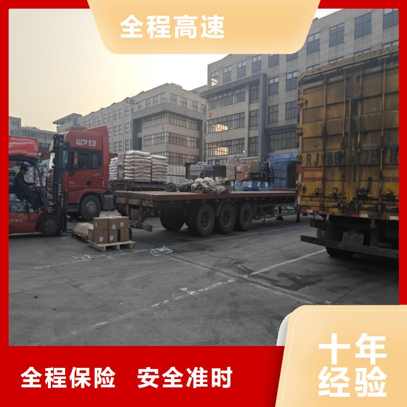 上海到松江物流公司