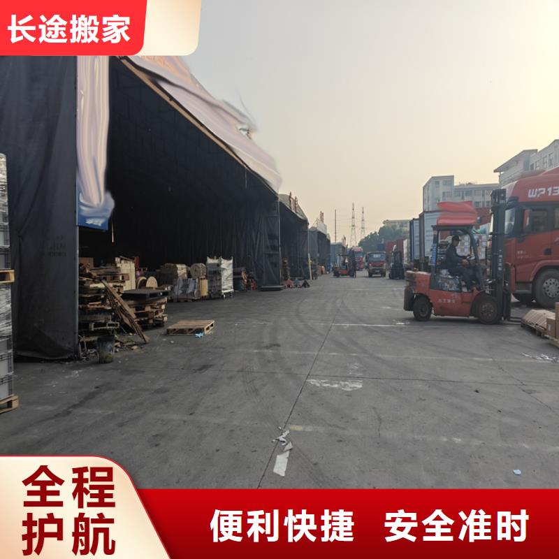 上海到點(diǎn)軍物流公司