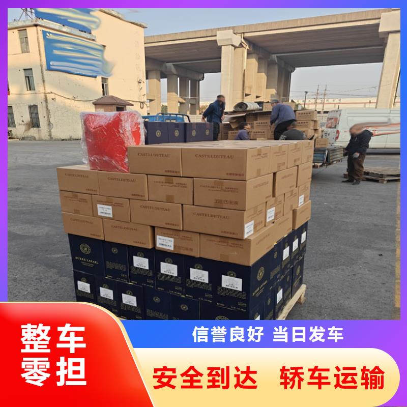 青浦到秀嶼物流公司