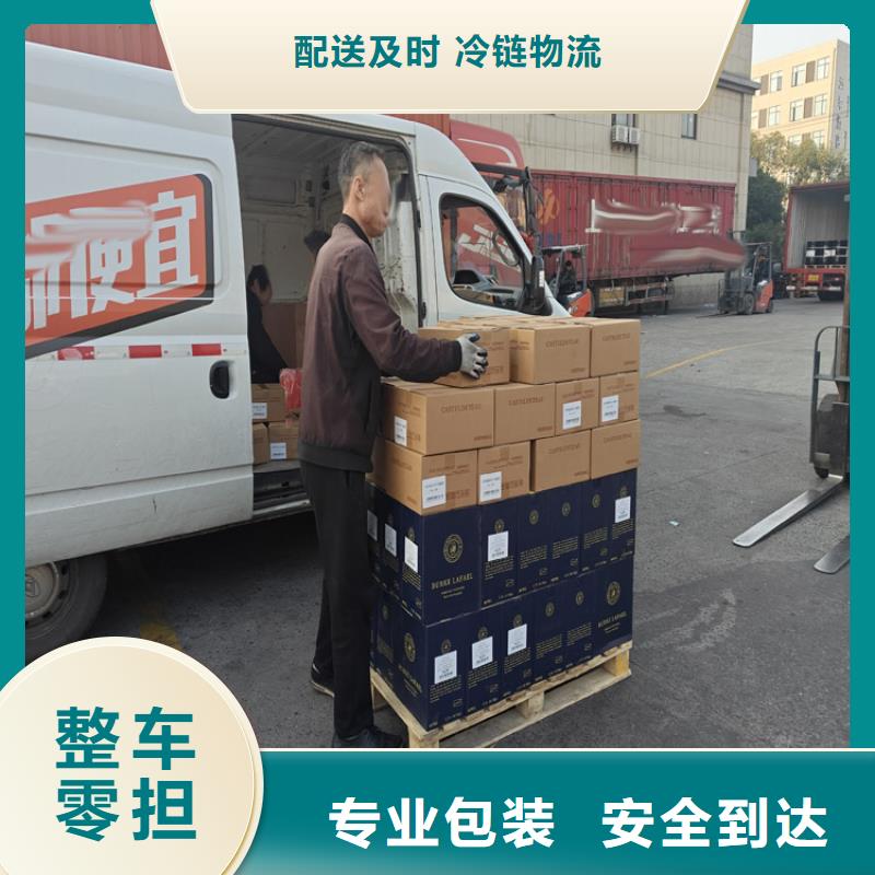 上海到望牛墩鎮(zhèn)物流公司