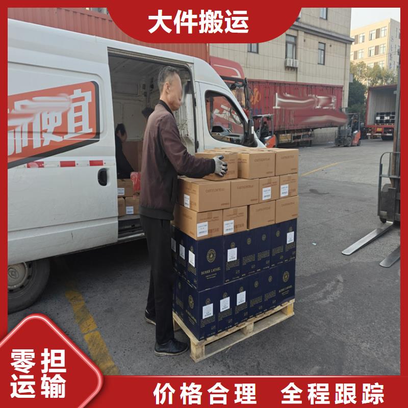 上海到港北物流公司