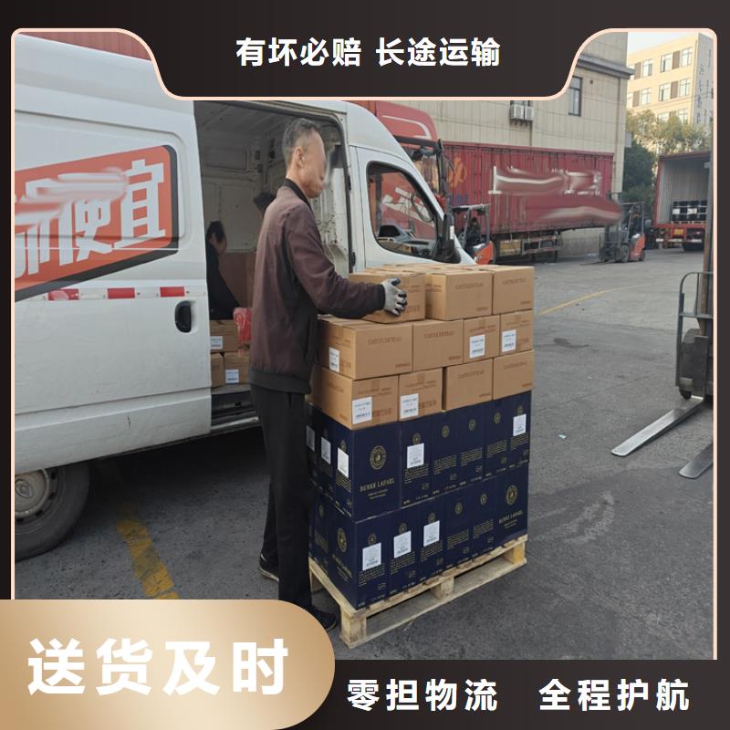 上海到喜德物流公司