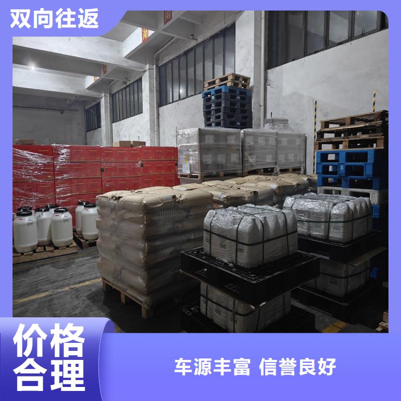 上海到靜寧物流公司