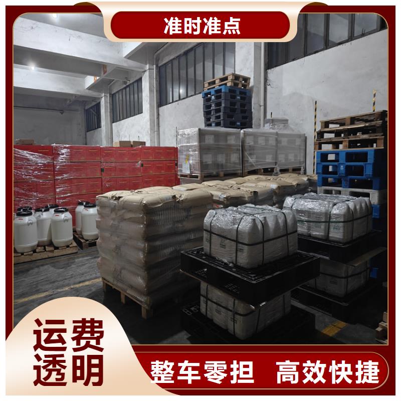 上海到靜寧物流公司