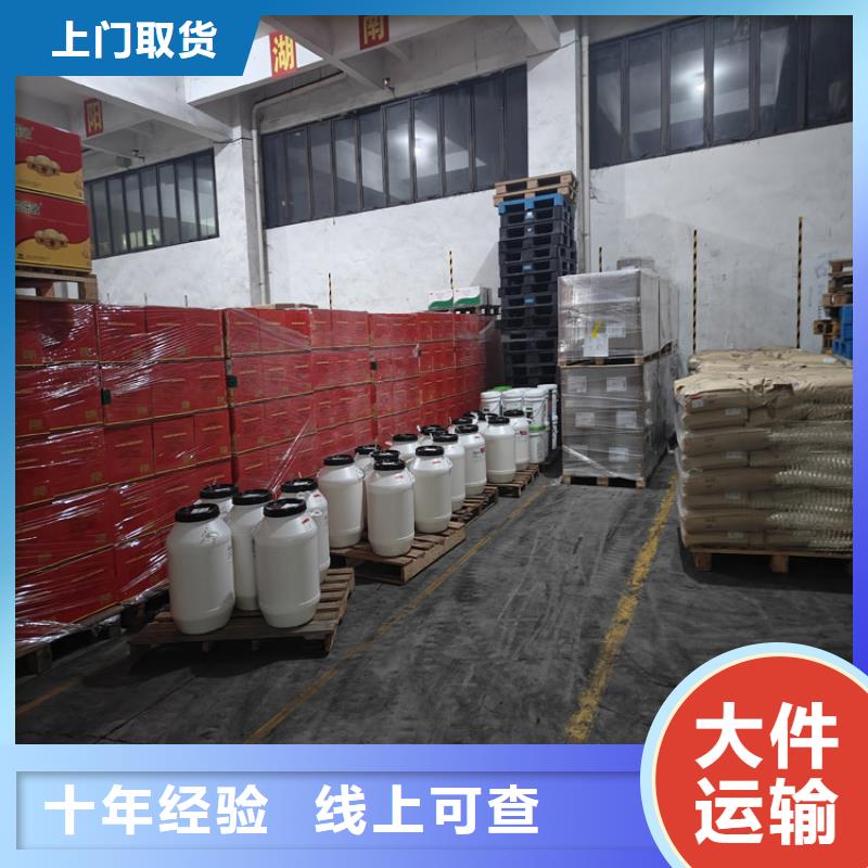 閔行到桃城物流公司