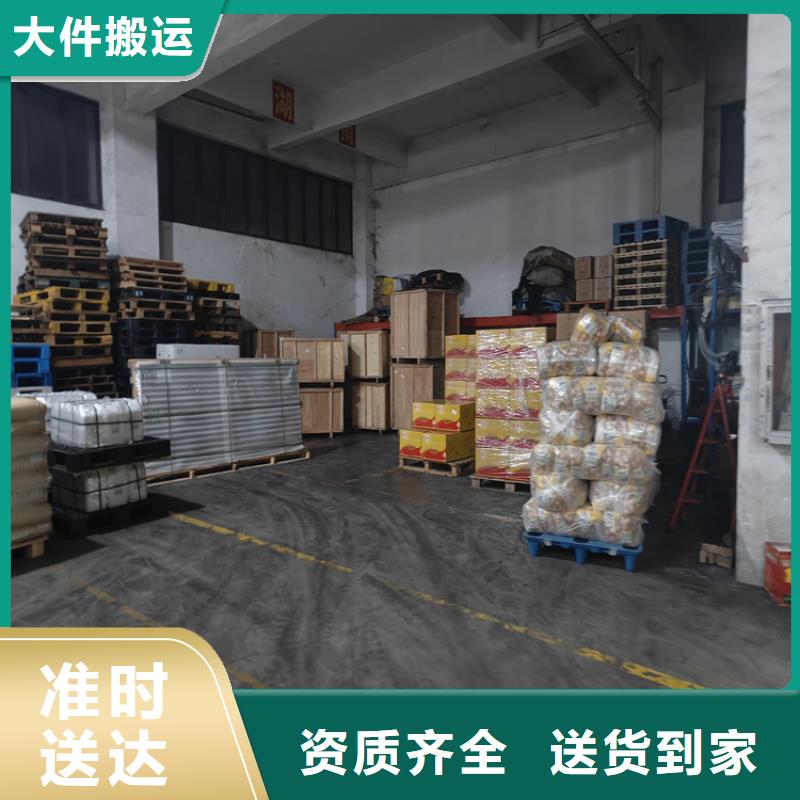 上海到上城物流公司