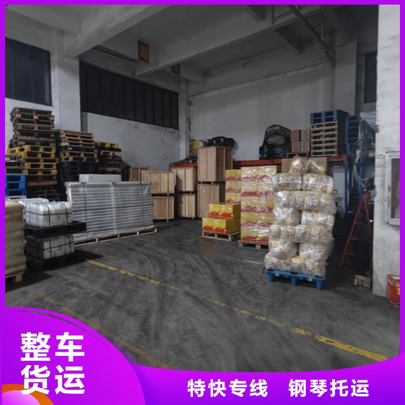 上海到港北物流公司