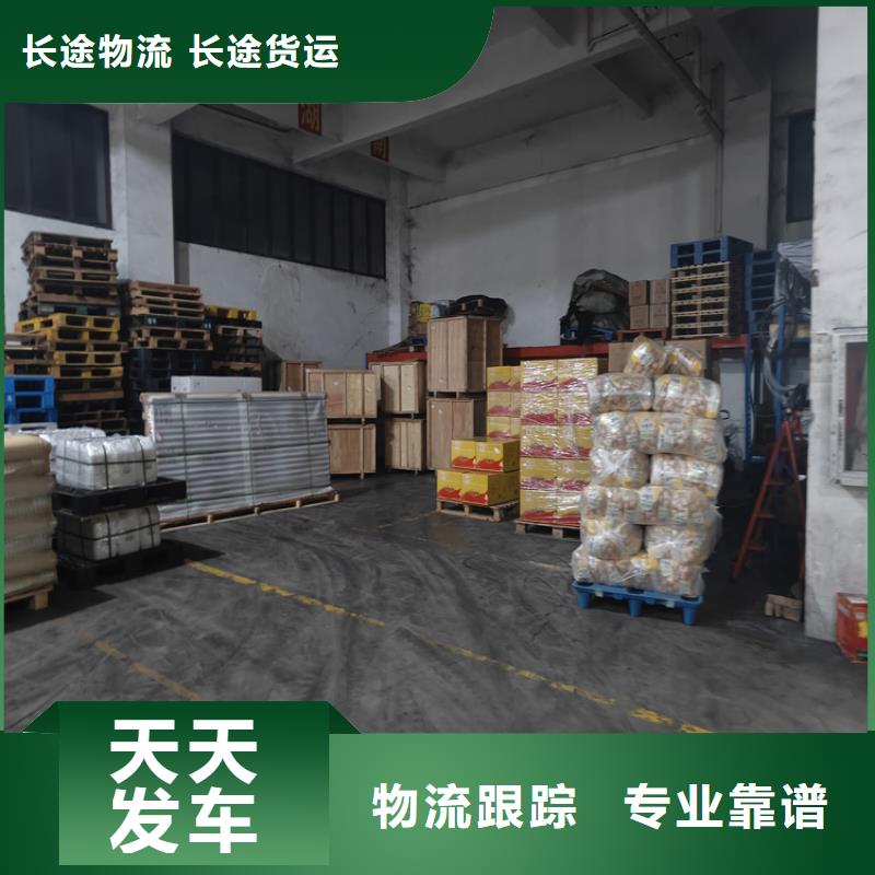 青浦到武岡物流公司