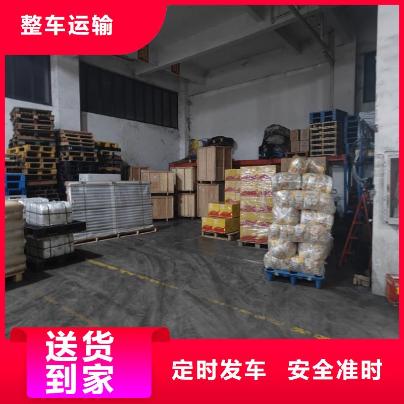 青浦到秀嶼物流公司