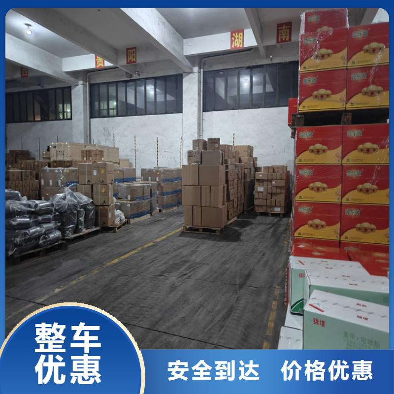 上海到靜寧物流公司