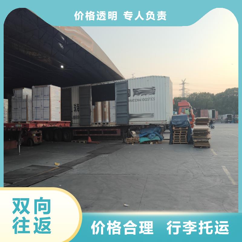 上海到廣漢物流公司