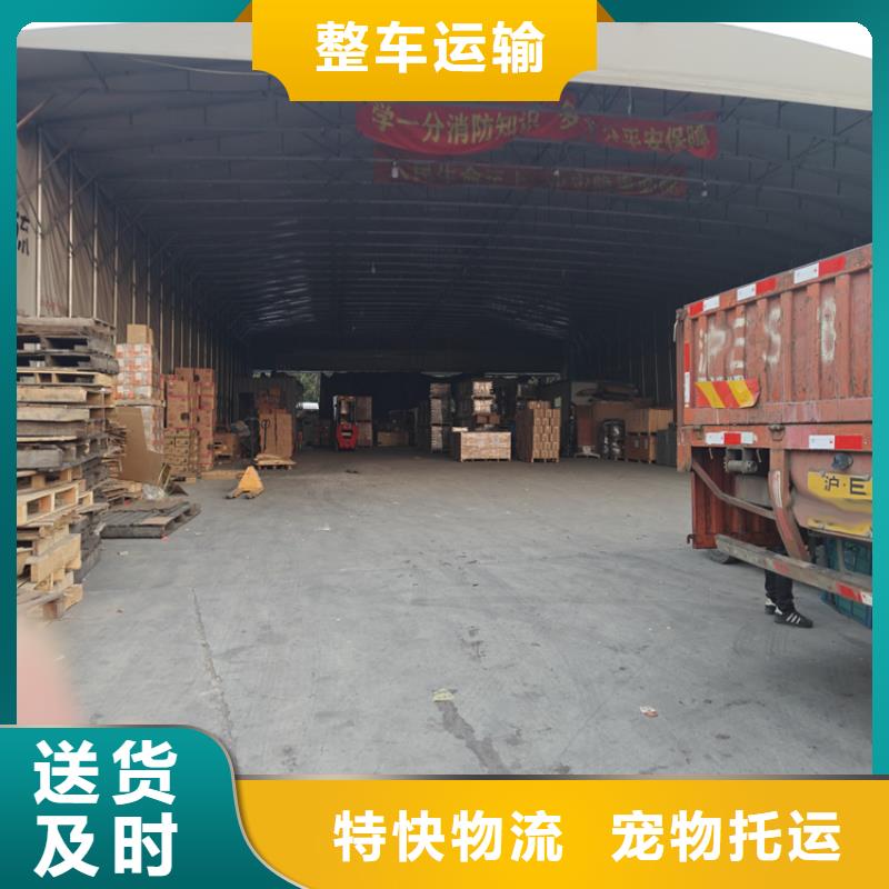 青浦到秀嶼物流公司