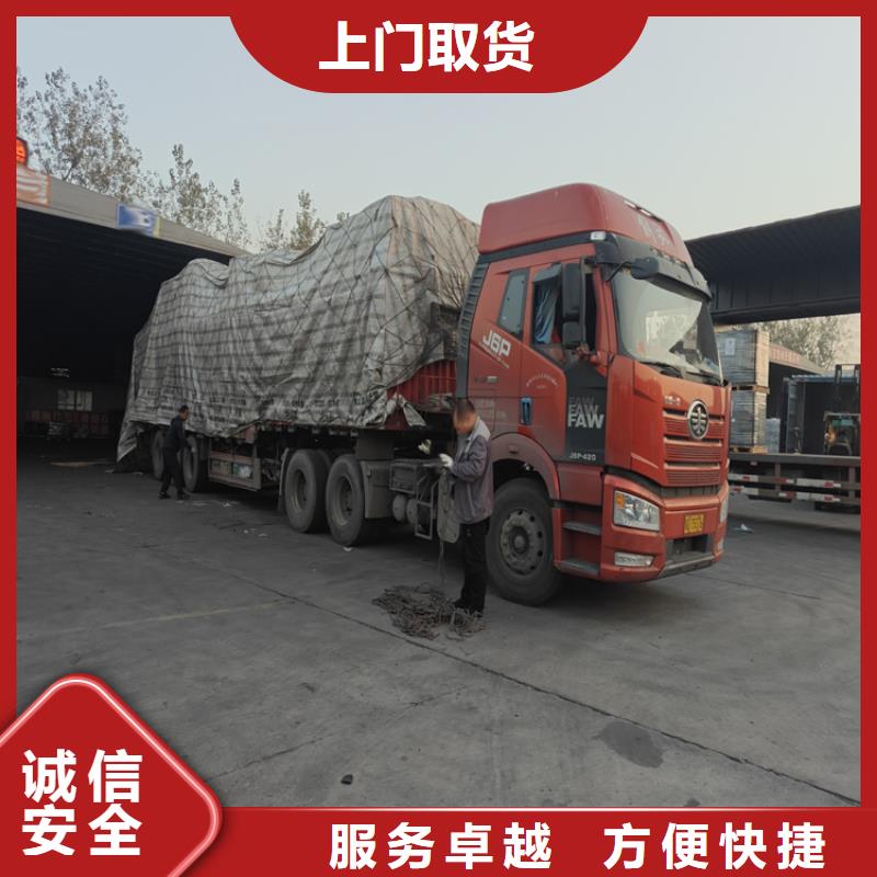 上海到望牛墩鎮(zhèn)物流公司