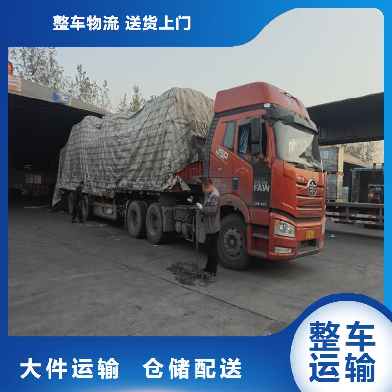 上海到如東物流公司