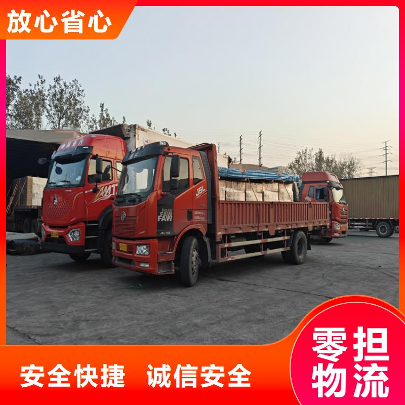 青浦到廣東物流公司