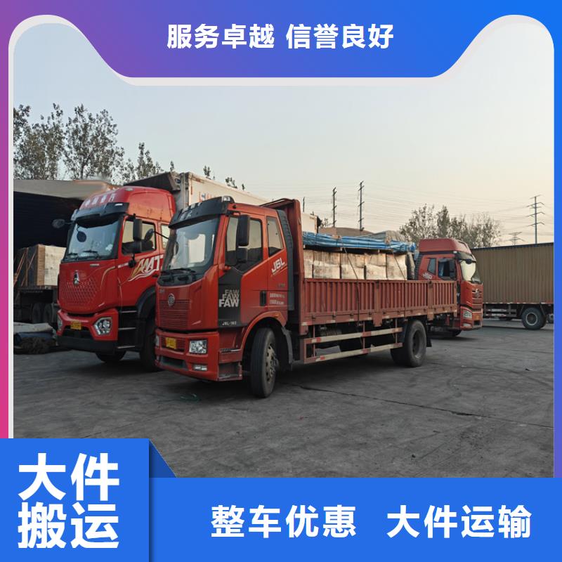 上海到廣漢物流公司