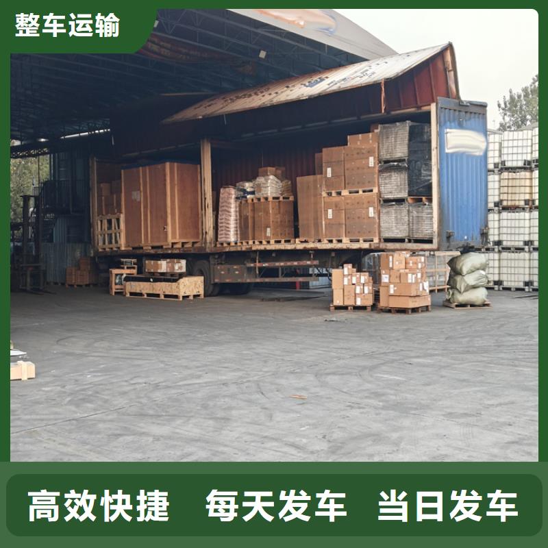 上海到上城物流公司