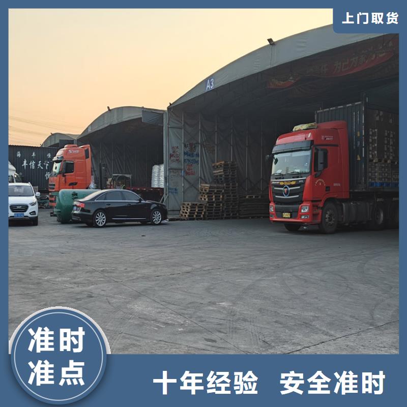 上海到喜德物流公司