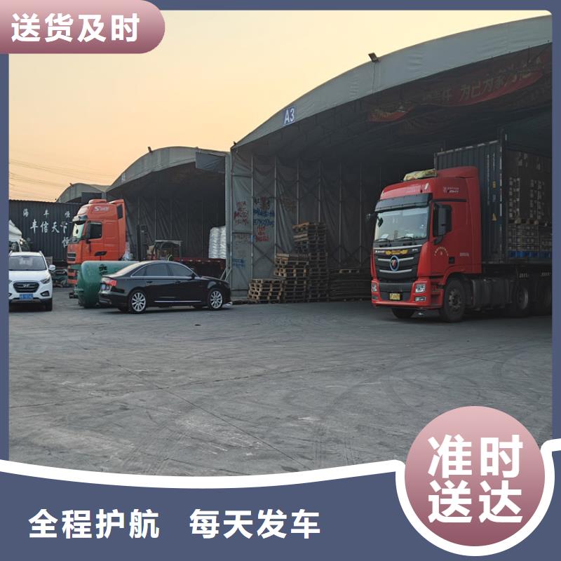 上海到遂溪物流公司