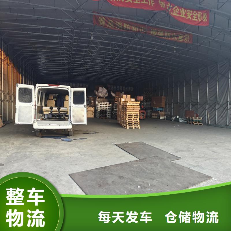 青浦到武岡物流公司