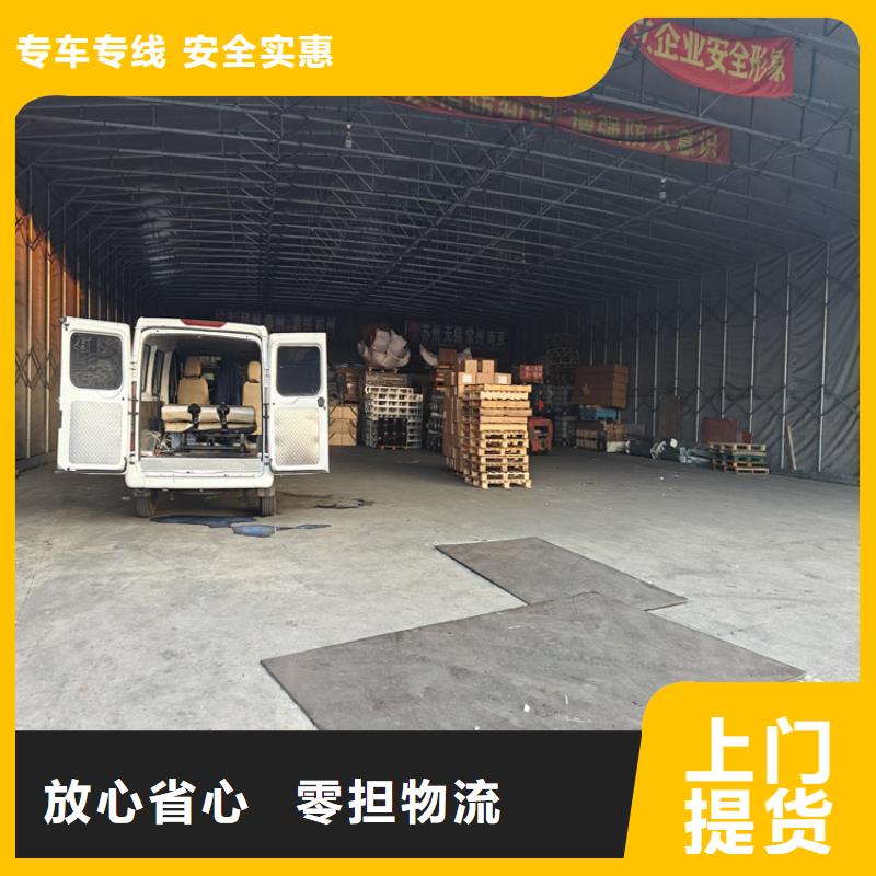 上海到深澤物流公司