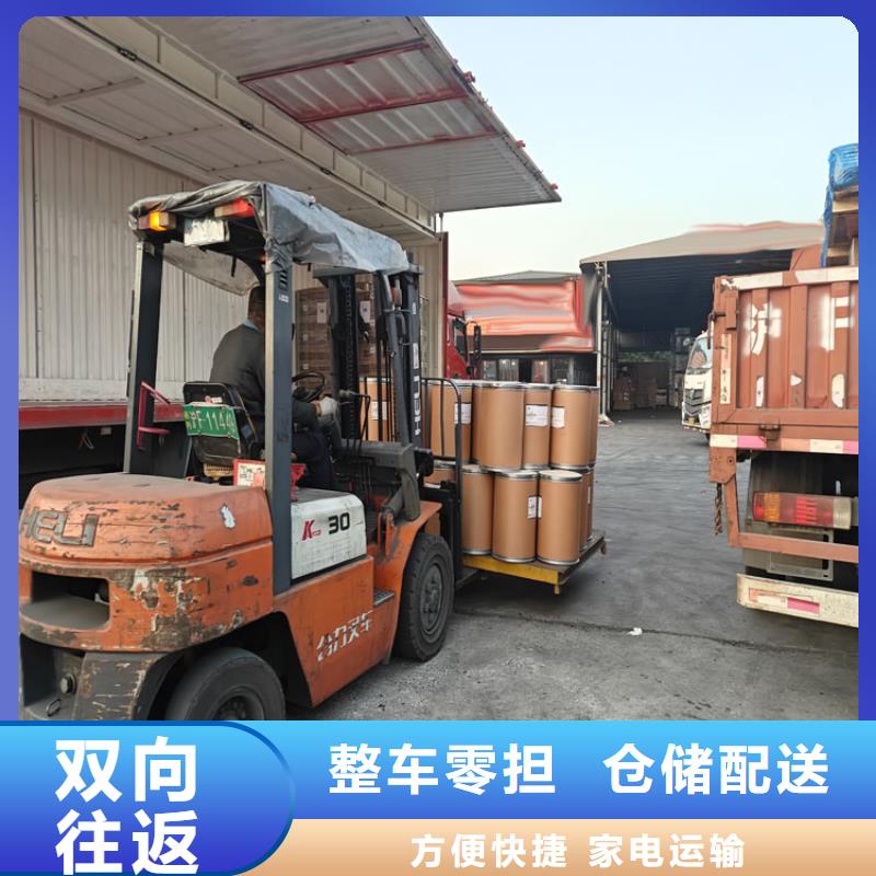 上海到祁陽(yáng)物流公司