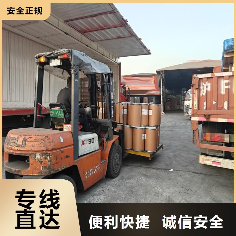 閔行到唐縣物流公司