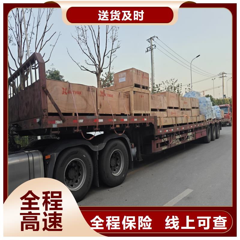 青浦到武岡物流公司