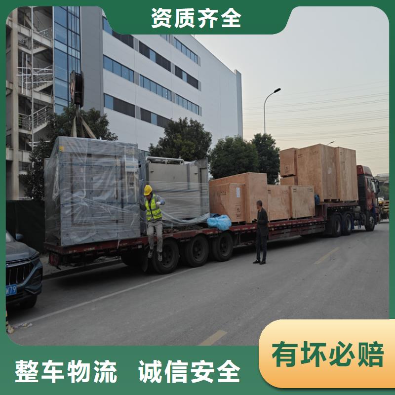 青浦到秀嶼物流公司