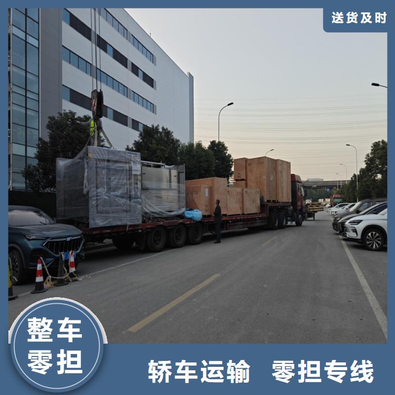 上海到滄縣物流公司